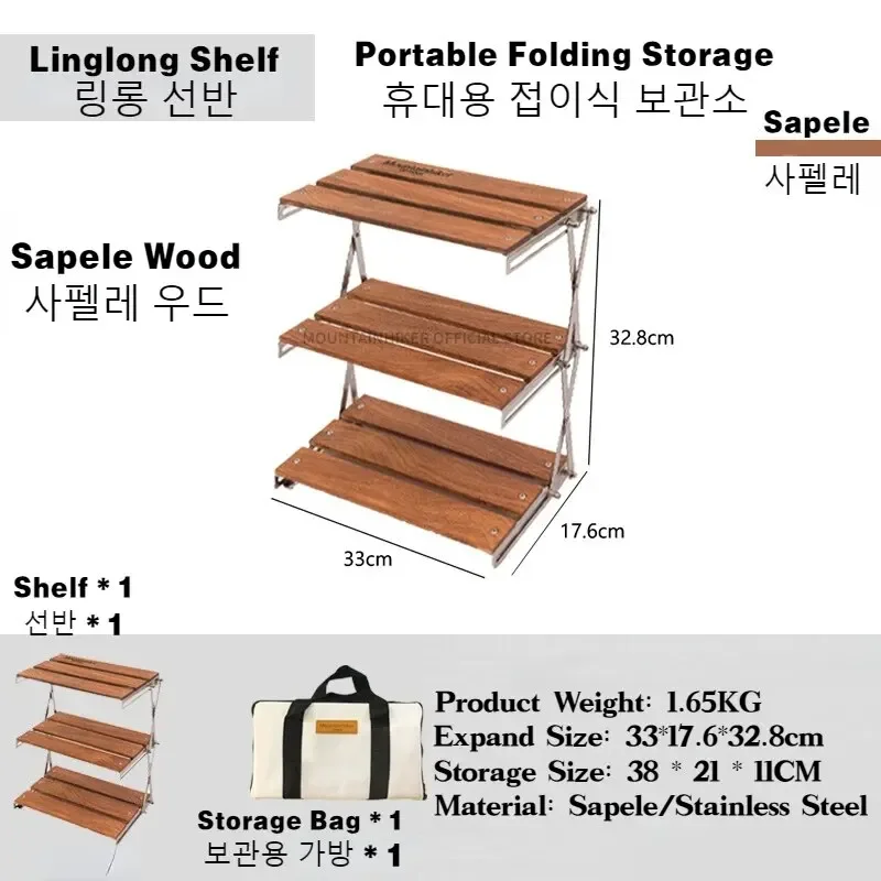 Camping Cooking Table Foldable - MOUNTAINHIKER Three-tier Rack Upgrade Outdoor Camping