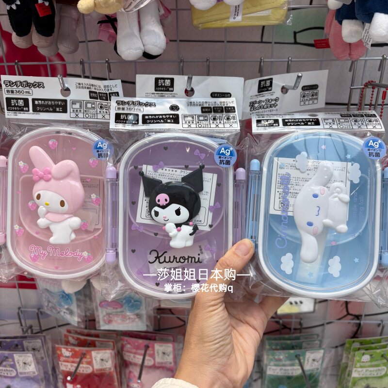 Kitty Melody Picnic Set Tablew - Camping Cooking Gear 评论和价格