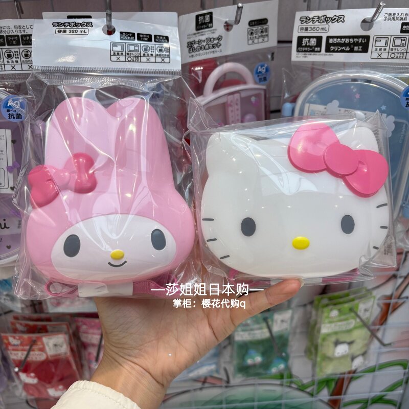 Kitty Melody Picnic Set Tablew - Camping Cooking Gear 评论和价格
