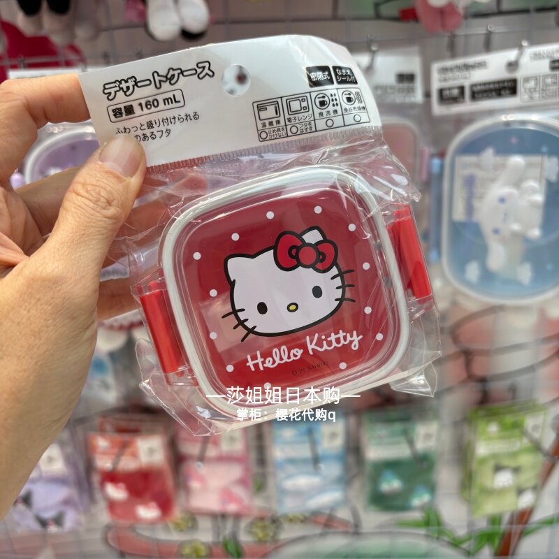 Kitty Melody Picnic Set Tablew - Camping Cooking Gear 评论和价格