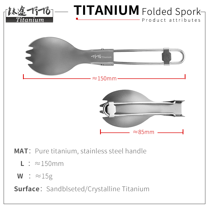 TiTo Titanium Folding Spork Po - Camping Cooking Utensils Kit 评论和价格