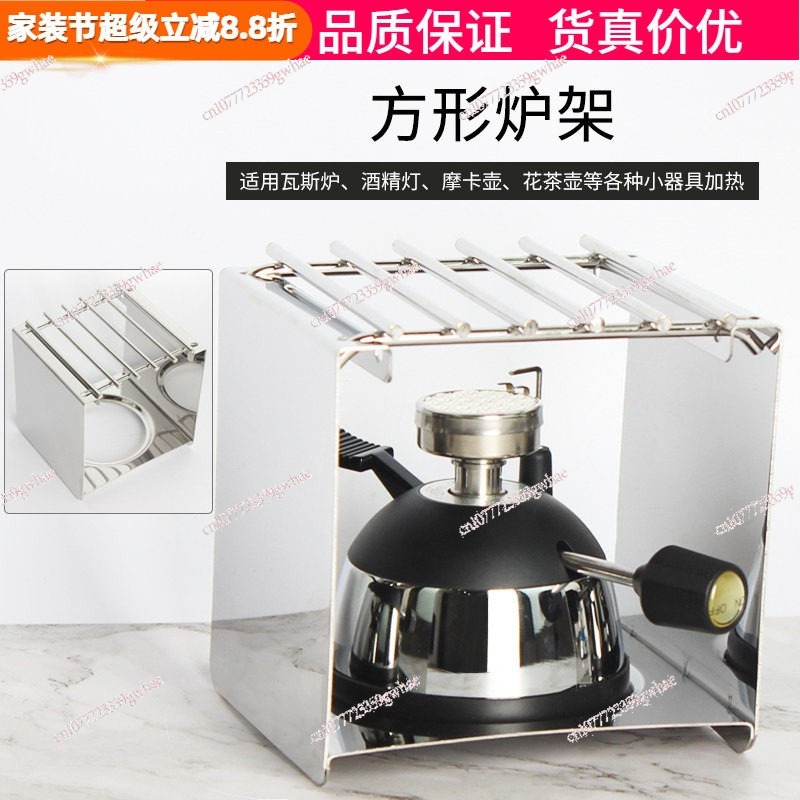 Stainless Steel Square Stove R - Camping Cooking Gear 评论和价格